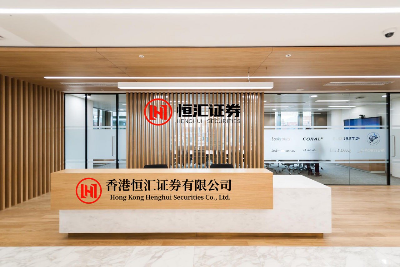 仁信配资 ST易联众：9月28日复牌并撤销其他风险警示，股票简称变更为“易联众”